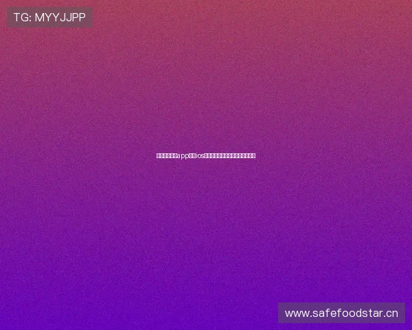 九球体育直播app下载ios全新版本功能特色与安装教程详解